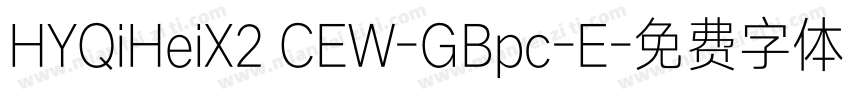 HYQiHeiX2 CEW-GBpc-E字体转换